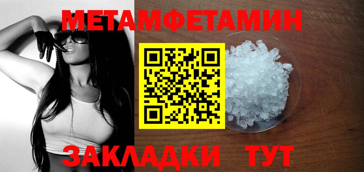 АМФЕТАМИН  Амфетамин Premium  Вход с VPN  АМФЕТАМИН  Воркута 