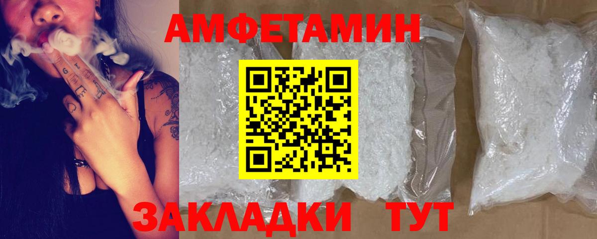 АМФ 97% Воркута