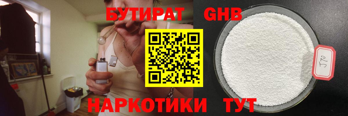 Лсд 25 Воркута