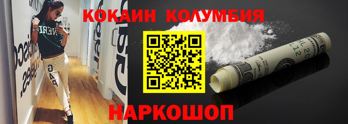 Воркута  Кокаин VHQ  Вход с VPN  КОКАИН VHQ 