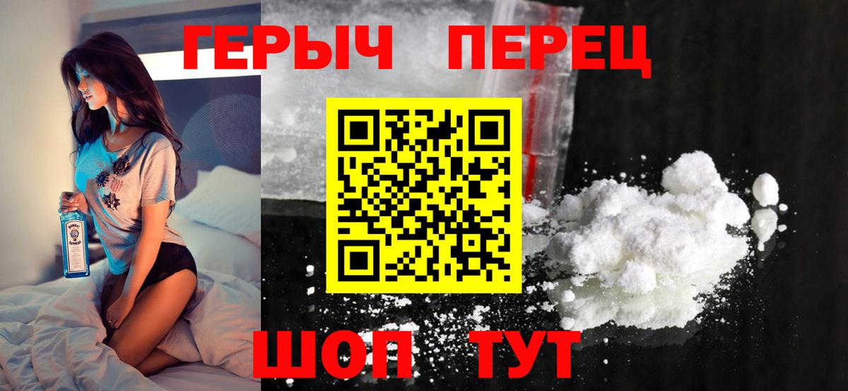 МЕФ   МЕТАДОН  Кодеин  Кокаин  ГАШИШ  Воркута  Вход с VPN  Конопля  Лсд 25 