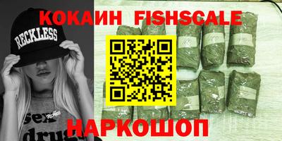 гашик Кулебаки