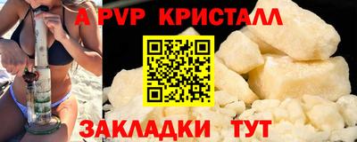 шишки Кунгур