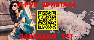 ALPHA-PVP Кумертау