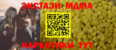 шишки Кунгур