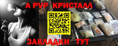 гашик Кулебаки