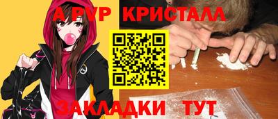 гашик Кулебаки