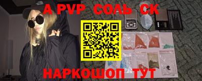 шишки Кунгур