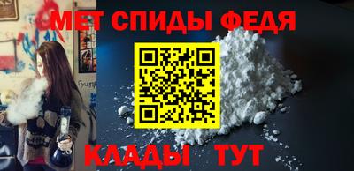 ALPHA-PVP Кумертау