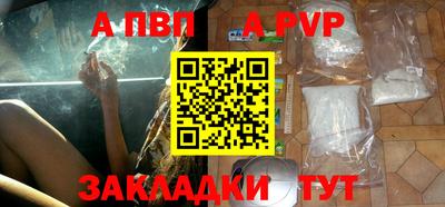 шишки Кунгур