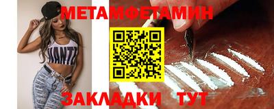 гашик Кулебаки