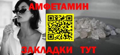 гашик Кулебаки