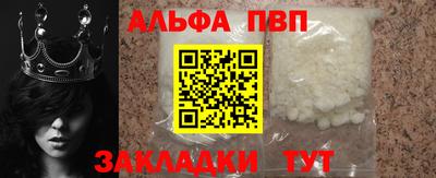 гашик Кулебаки
