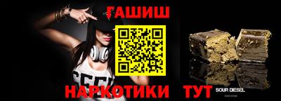 гашик Кулебаки