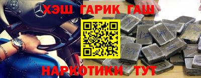 гашик Кулебаки
