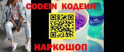 шишки Кунгур