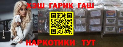 гашик Кулебаки