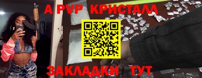 гашик Кулебаки