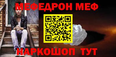 шишки Кунгур
