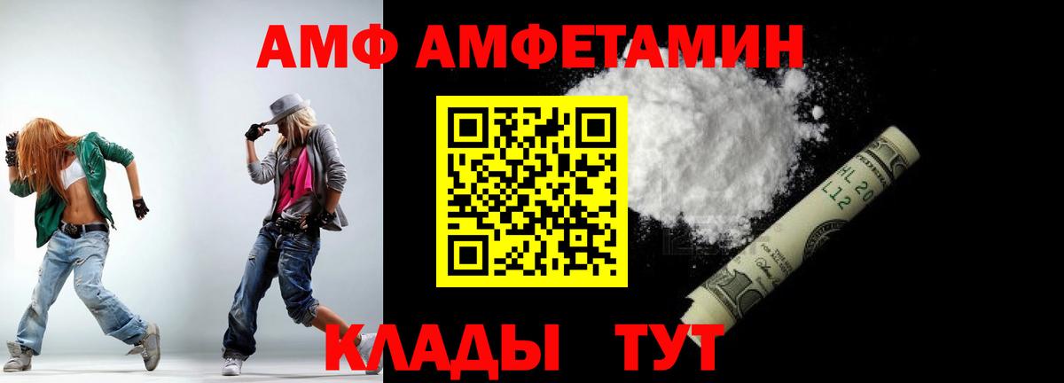 МЕТАМФЕТАМИН мет Воркута
