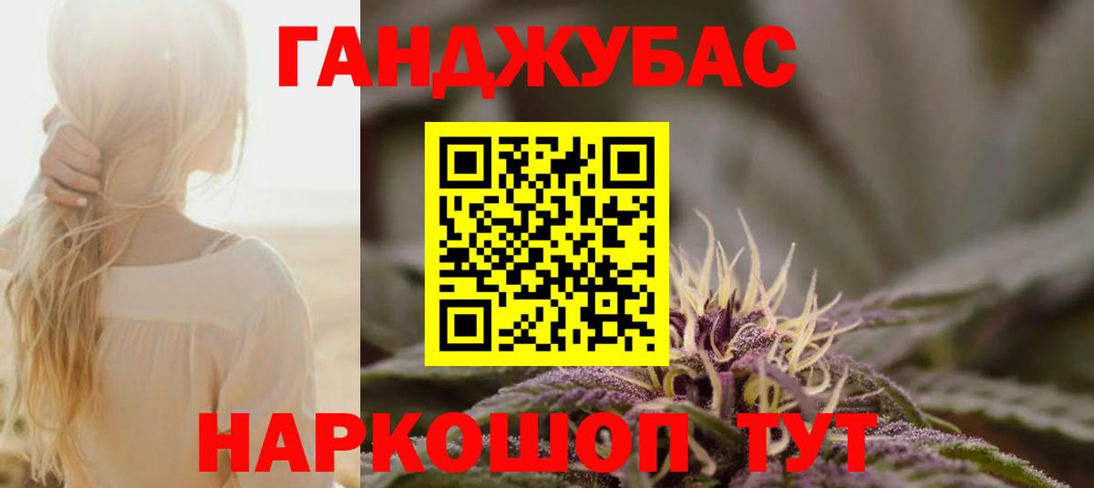 Воркута  Канабис планчик  Вход с VPN  Каннабис тримм  Бошки Шишки семена 
